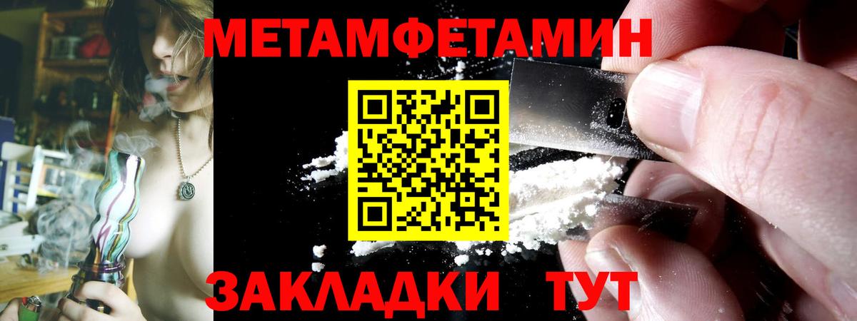 Amphetamine 97% Качканар