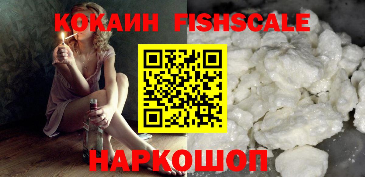 КОКАИН Боливия Качканар