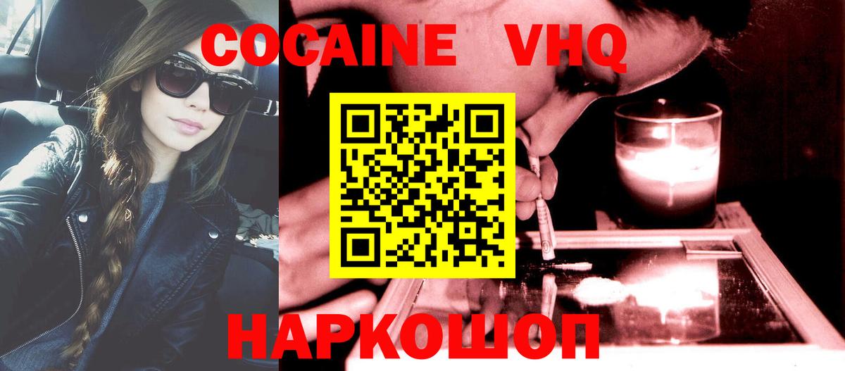 Качканар  Гашиш  Вход с VPN  MDMA  Мефедрон кристаллы  Кокаин 