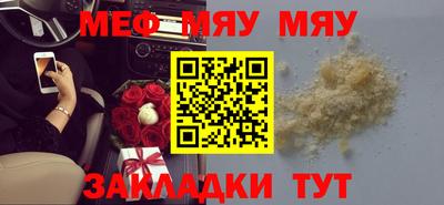 винт Ливны