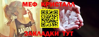 винт Ливны