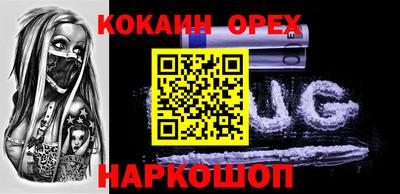 винт Ливны