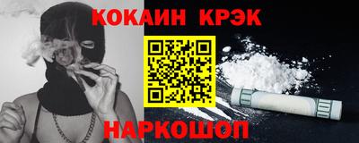 винт Ливны