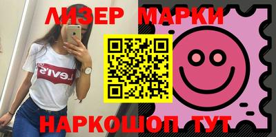 винт Ливны