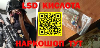 винт Ливны