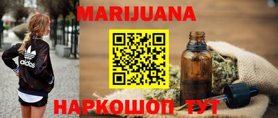 гашишное масло Ликино-Дулёво