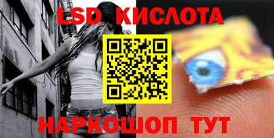 гашишное масло Ликино-Дулёво