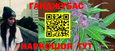 гашишное масло Ликино-Дулёво