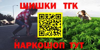 гашишное масло Ликино-Дулёво