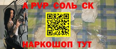 СК Лесосибирск