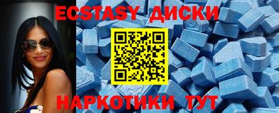 винт Ливны