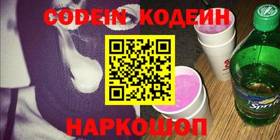 гашишное масло Ликино-Дулёво