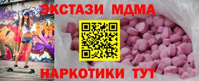 гашишное масло Ликино-Дулёво