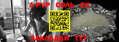 СК Лесосибирск