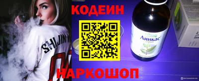 винт Ливны