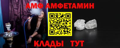 винт Ливны