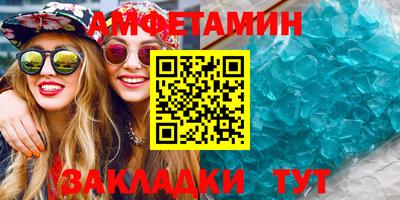 винт Ливны