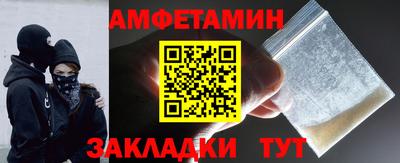 винт Ливны