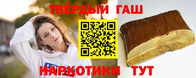 гашишное масло Ликино-Дулёво