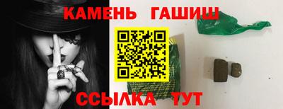 гашишное масло Ликино-Дулёво