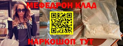 винт Ливны