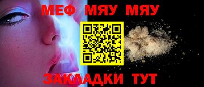 винт Ливны