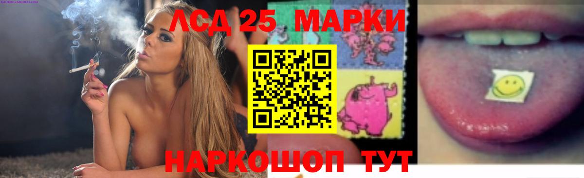 Качканар  LSD-25 экстази ecstasy  Вход с VPN  LSD-25 экстази кислота 