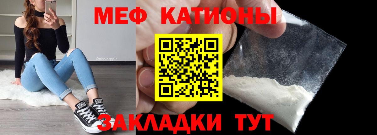 Качканар  Меф VHQ  МЕФ  Вход с VPN 