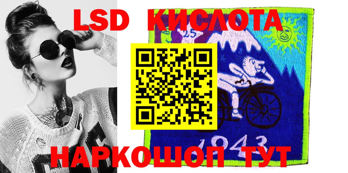 Наркотические марки 1,8мг  Вход с VPN  Качканар  Наркотические марки 1,8мг 