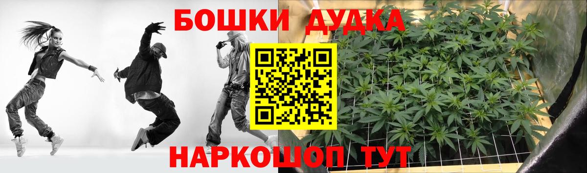 МАРИХУАНА LSD WEED Качканар